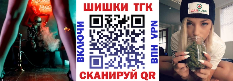 Купить закладку Нурлат Конопля КОКАИН ГАШИШ