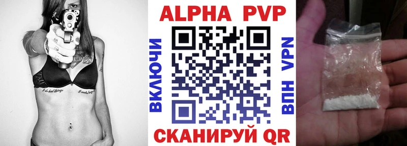 Alpha-PVP Соль  Нурлат 