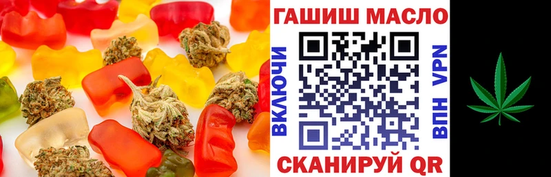 Печенье с ТГК конопля  нарко площадка состав  Нурлат 