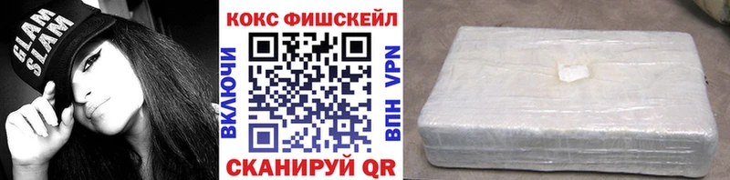Cocaine Колумбийский  Нурлат 