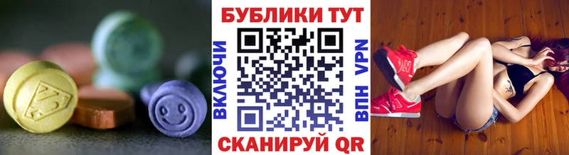 как найти закладки  Нурлат  Ecstasy MDMA 