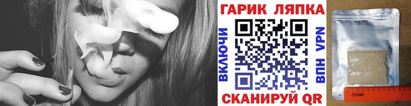 ГАШИШ убойный Нурлат