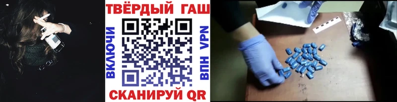магазин продажи   Нурлат  Гашиш Изолятор 
