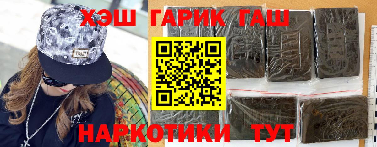 Нурлат  ГАШ AMNESIA HAZE  Вход с VPN 