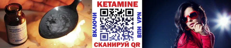 маркетплейс какой сайт Нурлат Кетамин VHQ магазин
