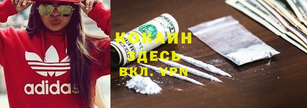 герыч Армянск