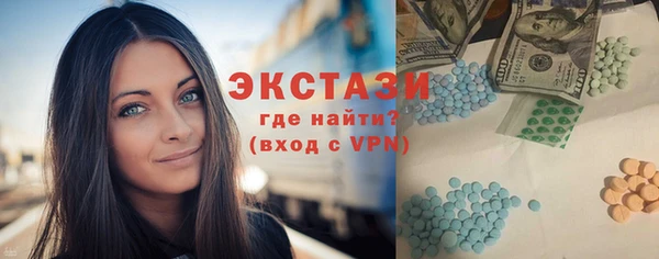 герыч Армянск