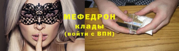 трава Арсеньев