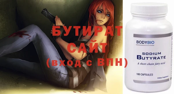трава Арсеньев