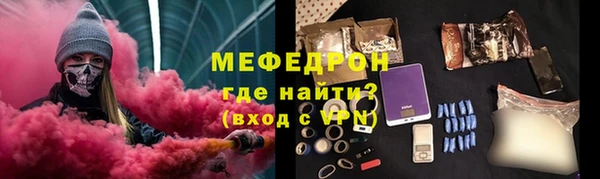 трава Арсеньев