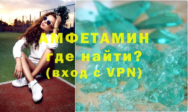 герыч Армянск