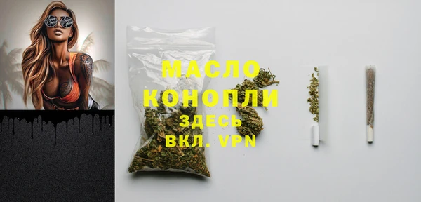 трава Арсеньев