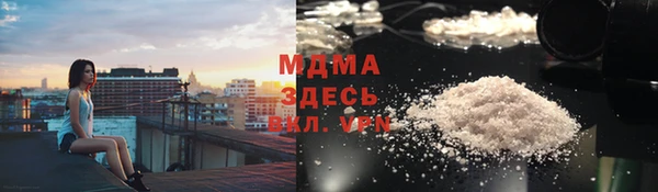 герыч Армянск