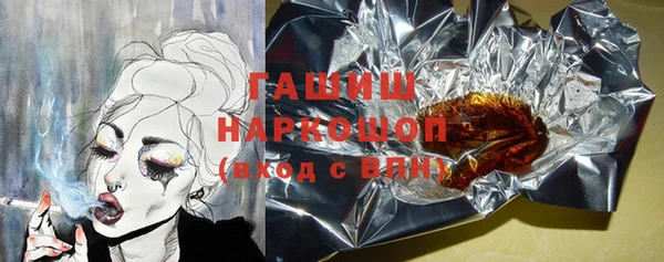герыч Армянск