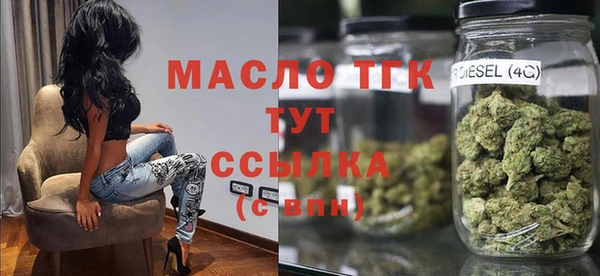 трава Арсеньев