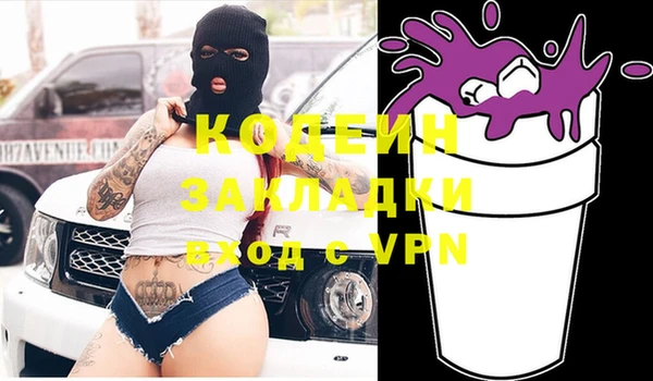 амф Аркадак