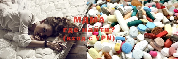 трава Арсеньев