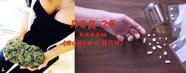 амфетамин Слюдянка