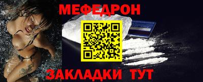 дживик Чебоксары