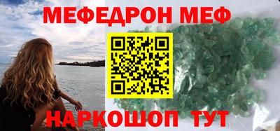 дурь Чебаркуль