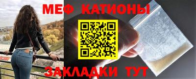 кристаллы Уссурийск