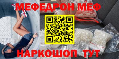 дурь Чебаркуль