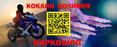 кокаин VHQ Чапаевск