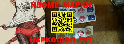дживик Чебоксары