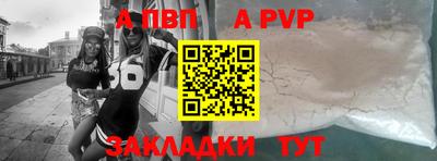 дурь Чебаркуль