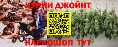 дживик Чебоксары