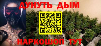 дурь Чебаркуль