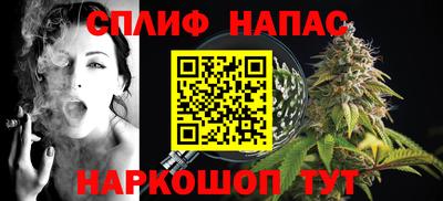 кокаин VHQ Чапаевск