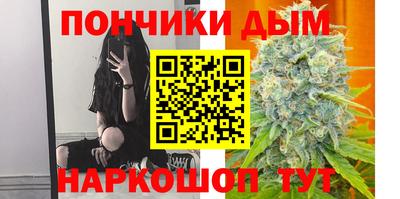 метамфетамин Усть-Илимск