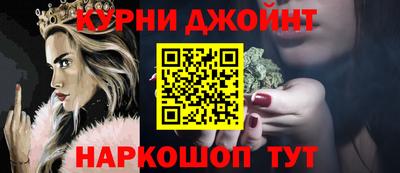 дурь Чебаркуль