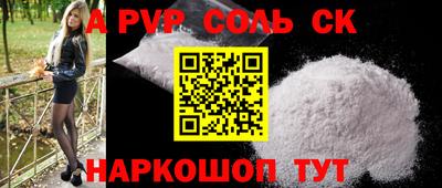 дживик Чебоксары