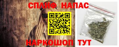 кокаин VHQ Чапаевск