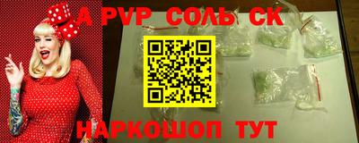 дурь Чебаркуль