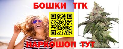 кристаллы Уссурийск
