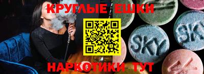 кокаин VHQ Чапаевск