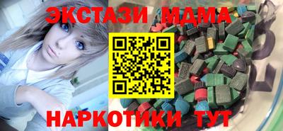 дурь Чебаркуль