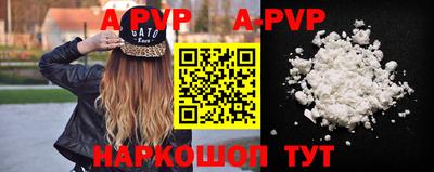 кокаин VHQ Чапаевск
