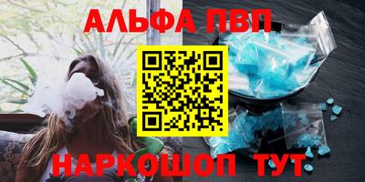 кокаин VHQ Чапаевск