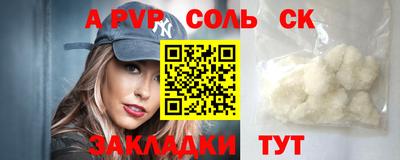 дживик Чебоксары