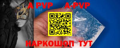 кокаин VHQ Чапаевск