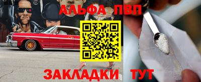 кокаин VHQ Чапаевск