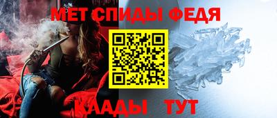 дживик Чебоксары