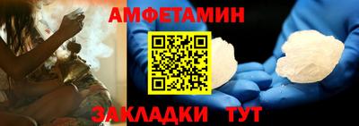 метамфетамин Усть-Илимск