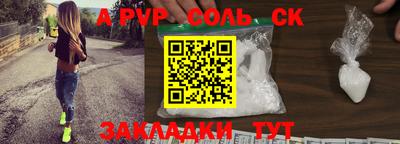 кокаин VHQ Чапаевск