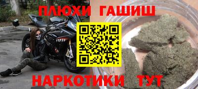дживик Чебоксары