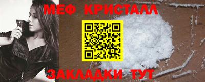 кокаин VHQ Чапаевск